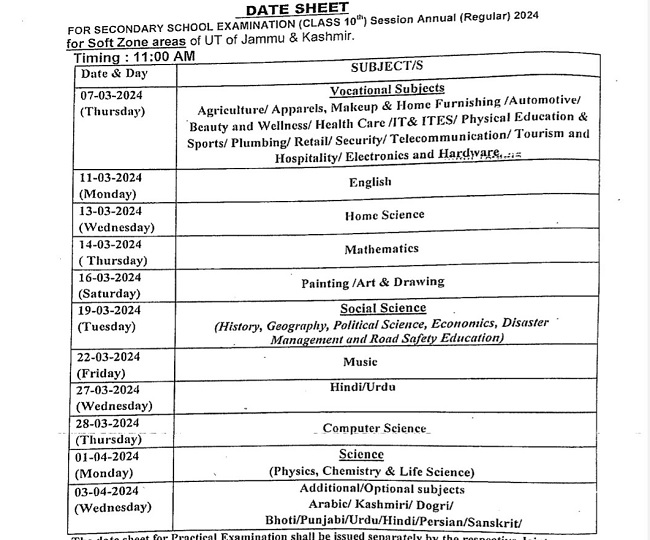 JKBOSE Date Sheet 2024 जम्मू एवं कश्मीर में 10वीं और 12वीं की बोर्ड